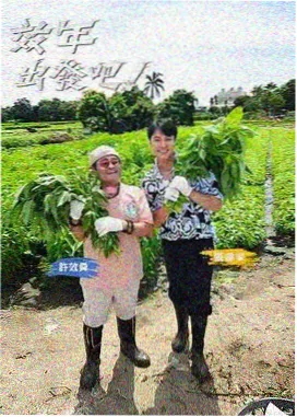 真正男子汉